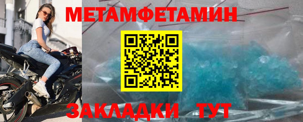 АМФЕТАМИН 98%  Amphetamine  Гуково  Вход с VPN 