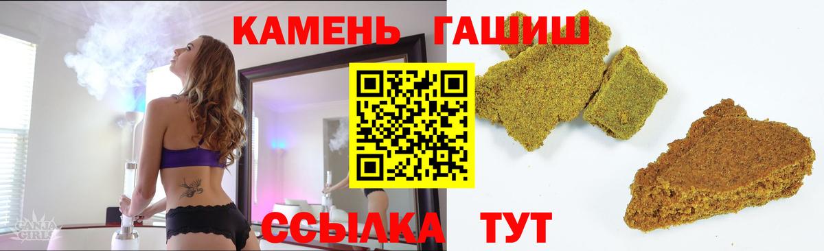 ГАШИШ  ГАШИШ индика сатива  хочу наркоту  Гуково  Вход с VPN 