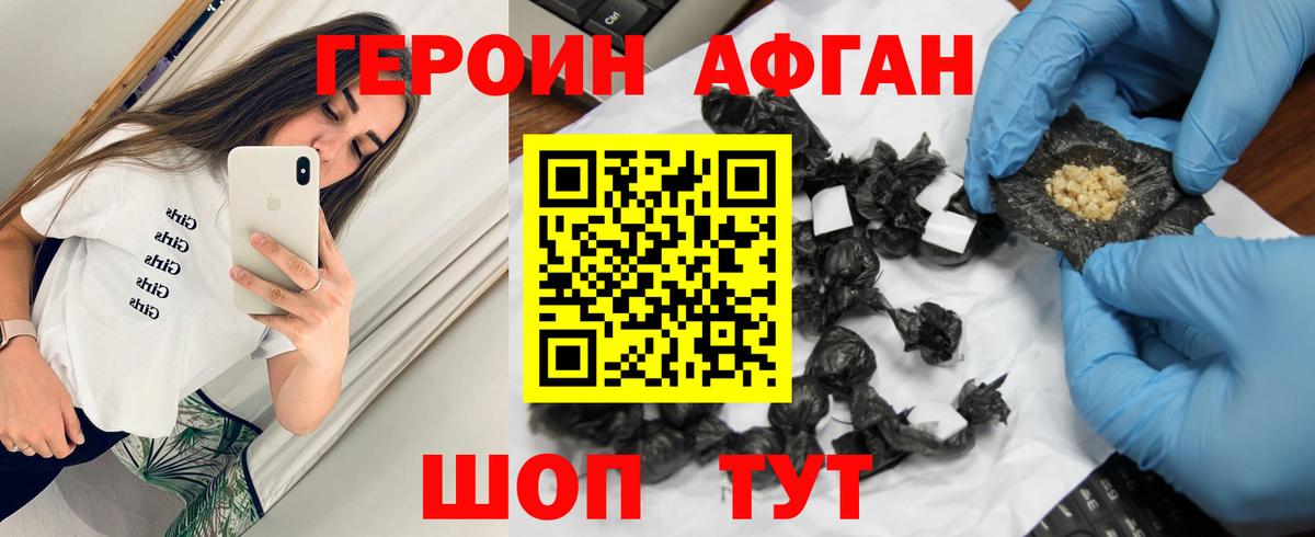 ГАШИШ  КОКАИН  MDMA  Гуково  Вход с VPN  Меф кристаллы  Купить закладку  Alpha-PVP СК кристаллы 