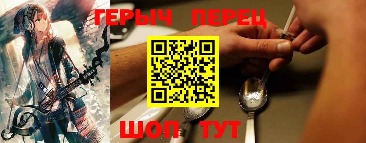 ГЕРОИН Афган Гуково