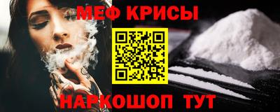 меф VHQ Лесосибирск