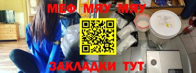 меф VHQ Лесосибирск