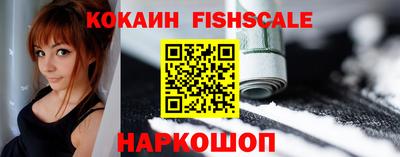 меф VHQ Лесосибирск