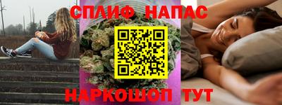 a pvp Ливны