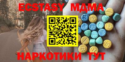 меф VHQ Лесосибирск