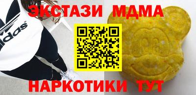 меф VHQ Лесосибирск