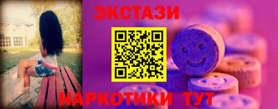 меф VHQ Лесосибирск