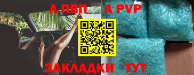 apvp Ликино-Дулёво