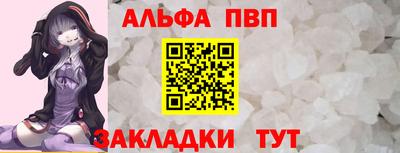 меф VHQ Лесосибирск