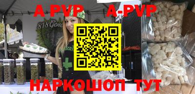 меф VHQ Лесосибирск