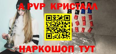 apvp Ликино-Дулёво