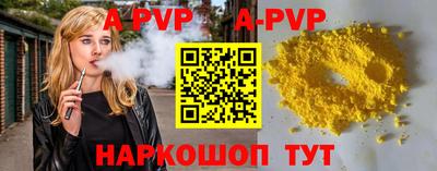 apvp Ликино-Дулёво