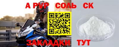 a pvp Ливны