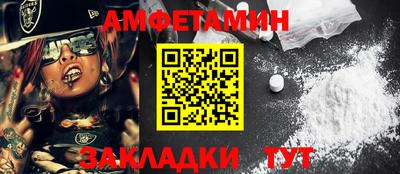 меф VHQ Лесосибирск