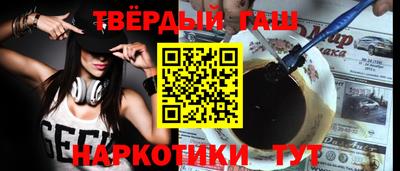 меф VHQ Лесосибирск