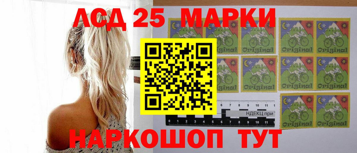 LSD-25 экстази ecstasy  Вход с VPN  Гуково  LSD-25 экстази ecstasy 