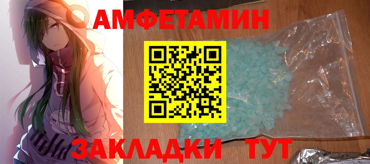 Гуково  МЕТАМФЕТАМИН кристалл  Вход с VPN  МЕТАМФЕТАМИН кристалл 