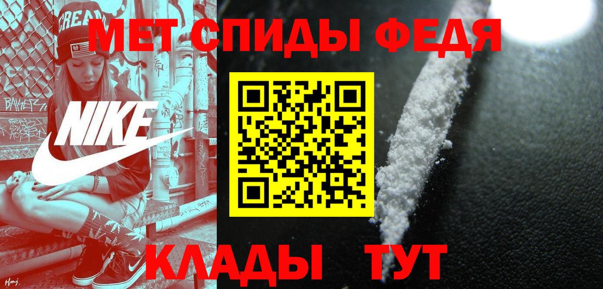 Метамфетамин Methamphetamine Гуково