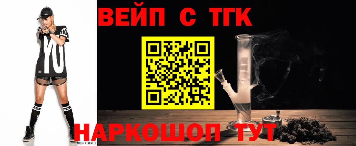 МЕФ Гуково