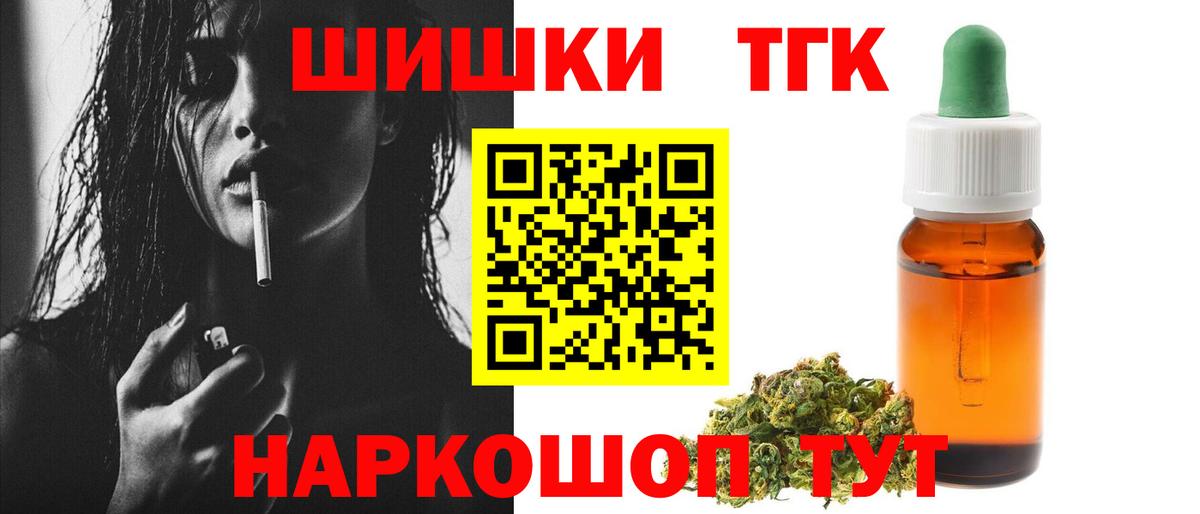 Каннабис LSD WEED Гуково